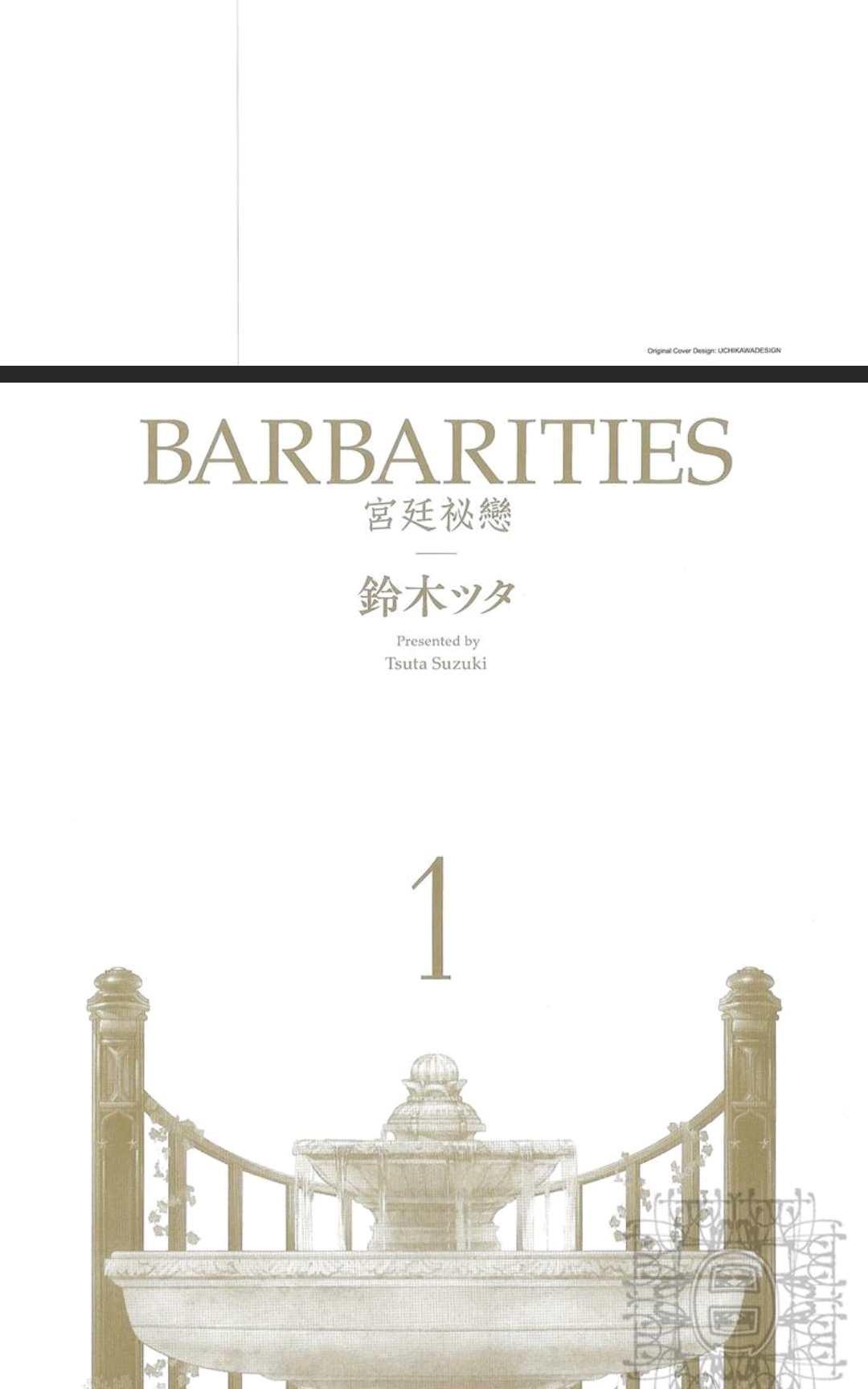 《barbarities》漫画最新章节 第1卷 免费下拉式在线观看章节第【2】张图片