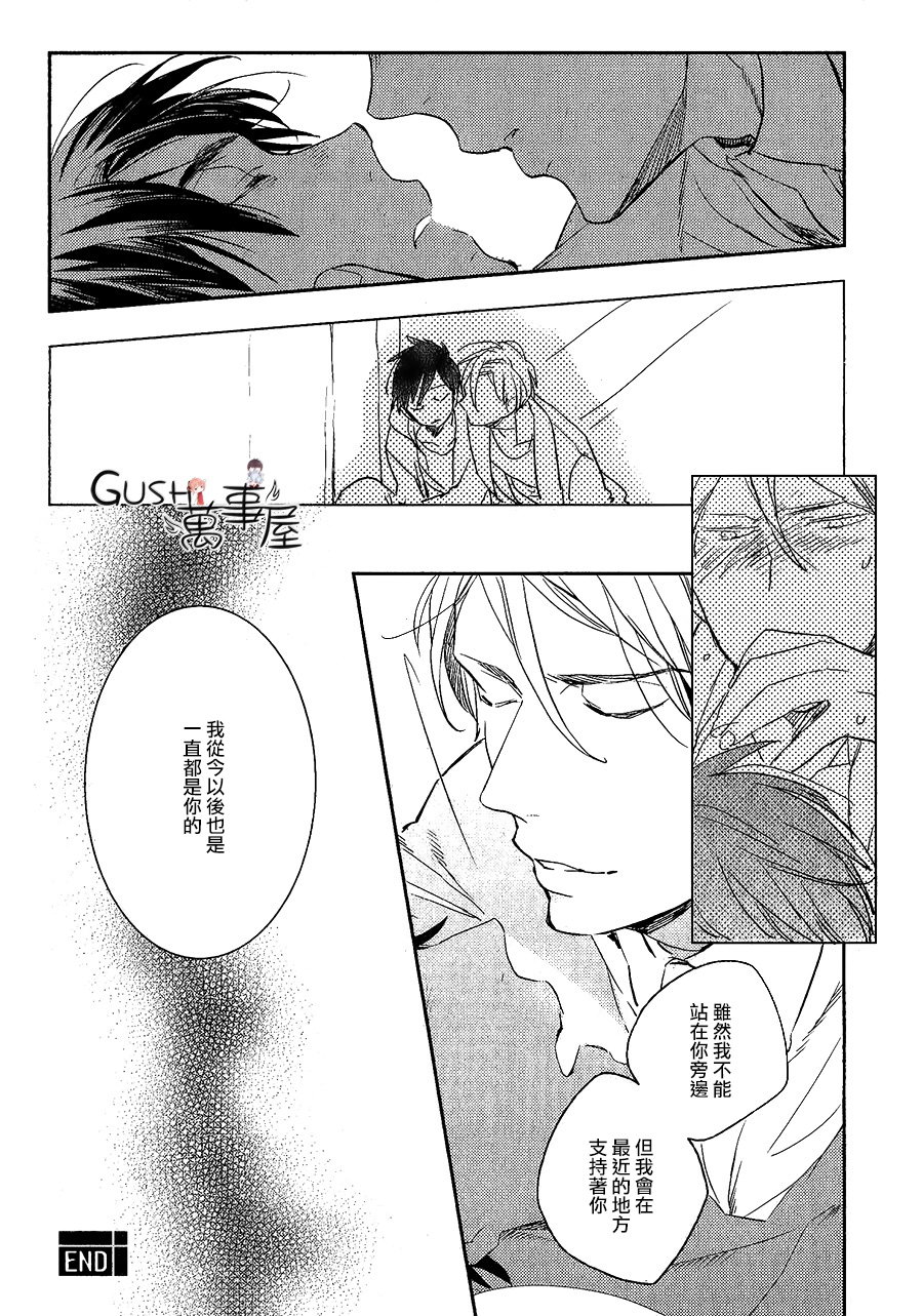 《偶像的觉悟》漫画最新章节 第1话 免费下拉式在线观看章节第【25】张图片