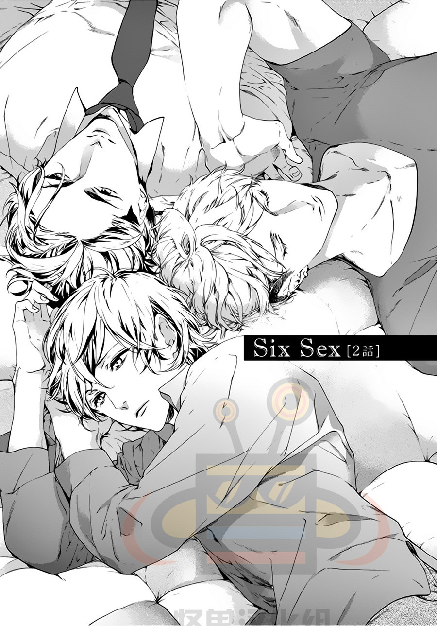 《six sex》漫画最新章节 第2话 免费下拉式在线观看章节第【1】张图片