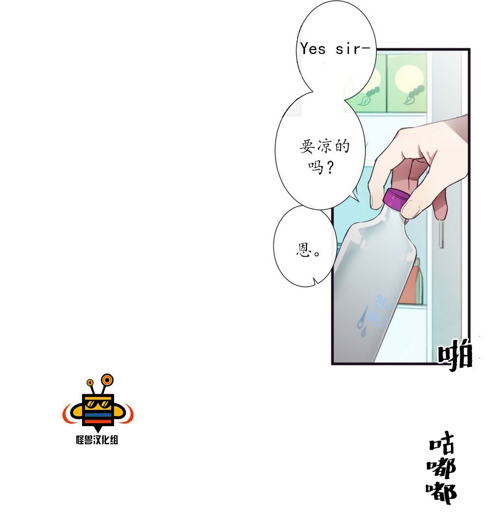 《天堂地府浪漫部》漫画最新章节 第7话 免费下拉式在线观看章节第【11】张图片