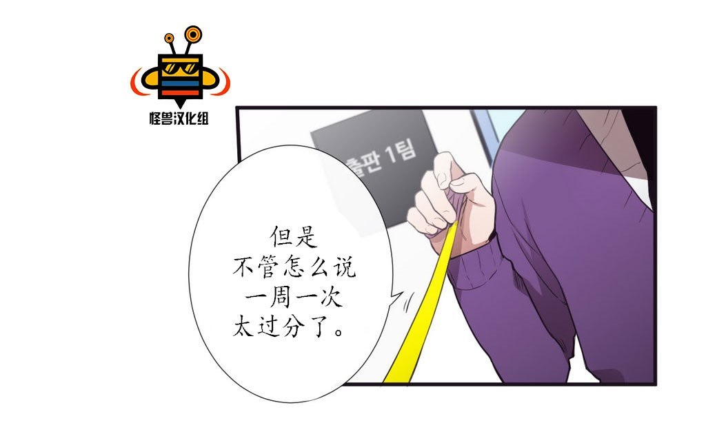 《天堂地府浪漫部》漫画最新章节 第7话 免费下拉式在线观看章节第【38】张图片