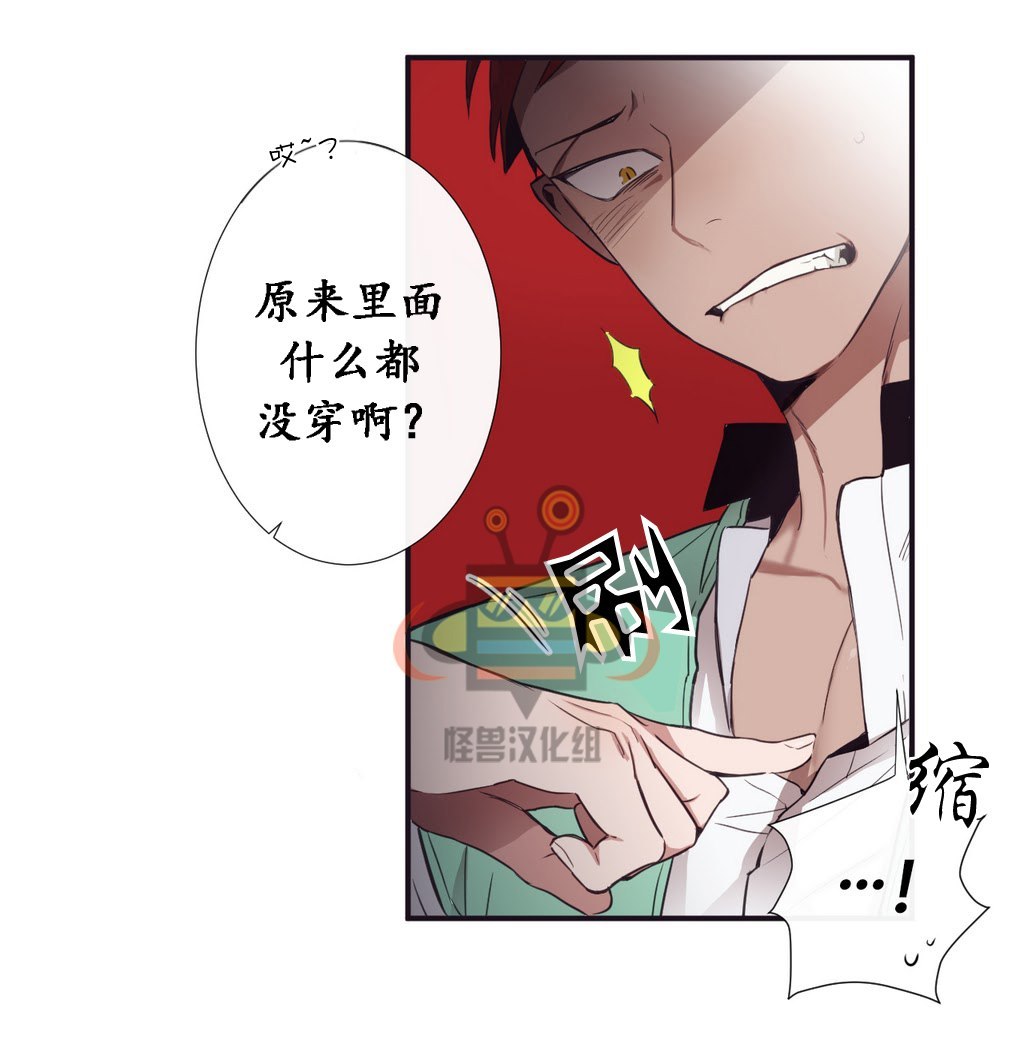 《天堂地府浪漫部》漫画最新章节 第7话 免费下拉式在线观看章节第【48】张图片