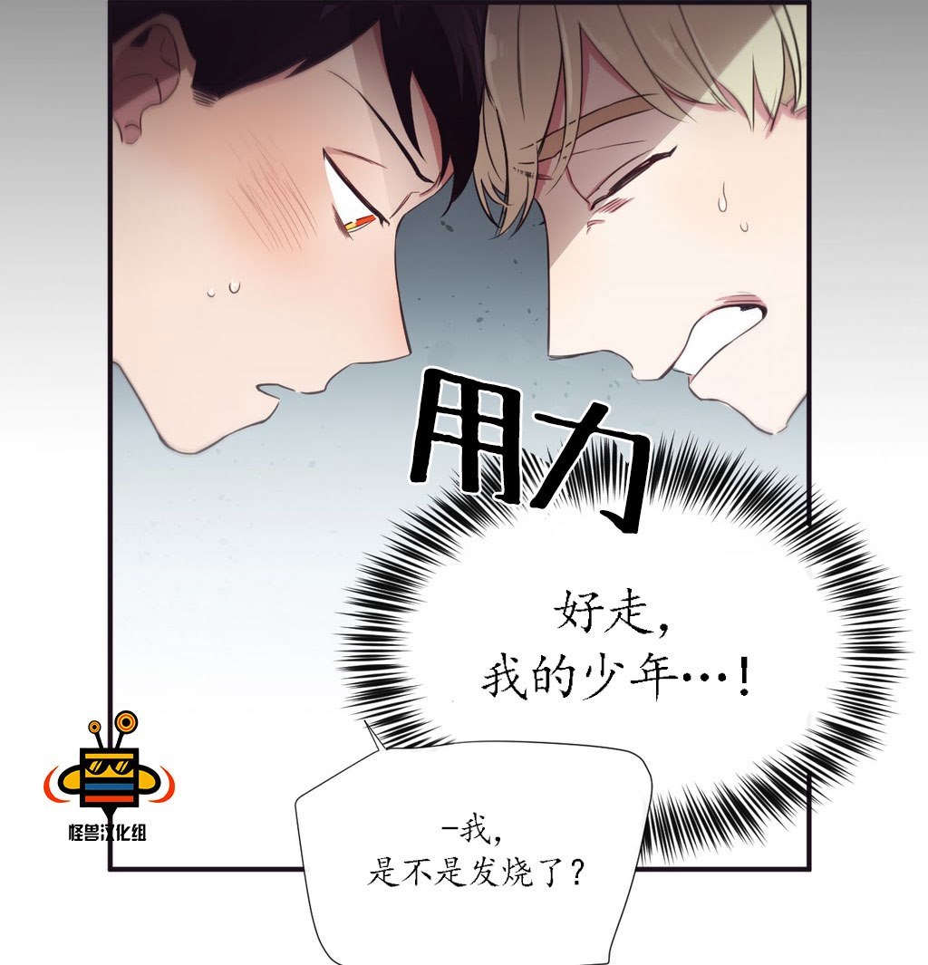 《天堂地府浪漫部》漫画最新章节 第7话 免费下拉式在线观看章节第【4】张图片