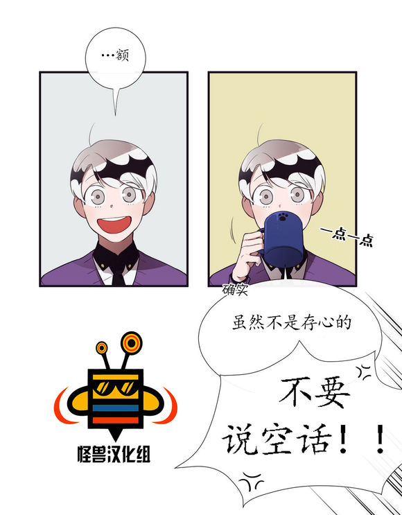 《天堂地府浪漫部》漫画最新章节 第6话 免费下拉式在线观看章节第【22】张图片