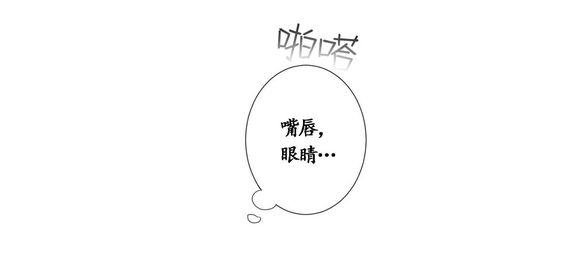 《天堂地府浪漫部》漫画最新章节 第6话 免费下拉式在线观看章节第【42】张图片