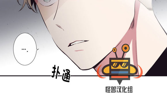 《天堂地府浪漫部》漫画最新章节 第6话 免费下拉式在线观看章节第【77】张图片