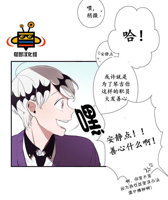 《天堂地府浪漫部》漫画最新章节 第5话 免费下拉式在线观看章节第【9】张图片