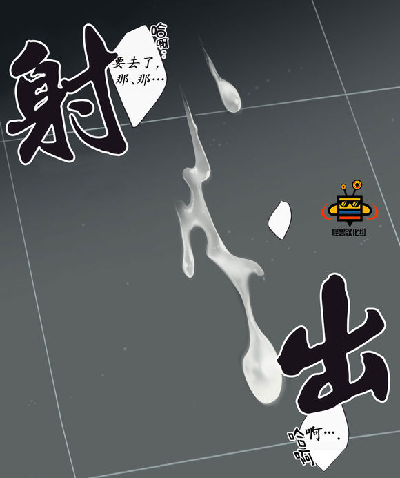 《天堂地府浪漫部》漫画最新章节 第5话 免费下拉式在线观看章节第【30】张图片