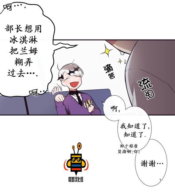 《天堂地府浪漫部》漫画最新章节 第5话 免费下拉式在线观看章节第【44】张图片