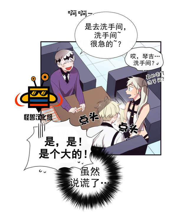 《天堂地府浪漫部》漫画最新章节 第5话 免费下拉式在线观看章节第【52】张图片