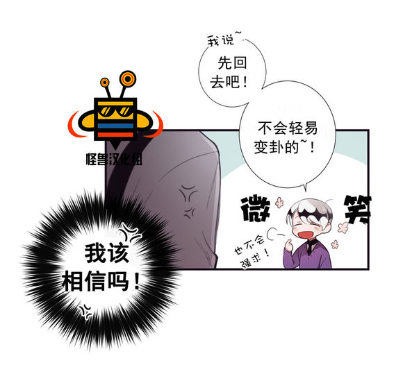 《天堂地府浪漫部》漫画最新章节 第5话 免费下拉式在线观看章节第【60】张图片