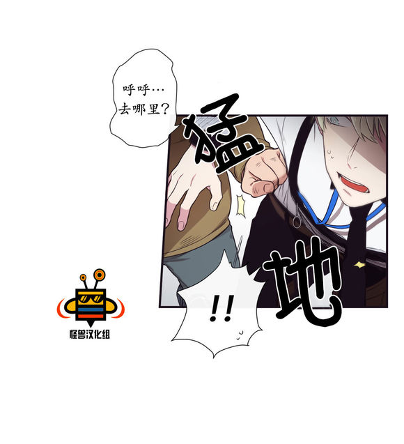 《天堂地府浪漫部》漫画最新章节 第3话 免费下拉式在线观看章节第【13】张图片