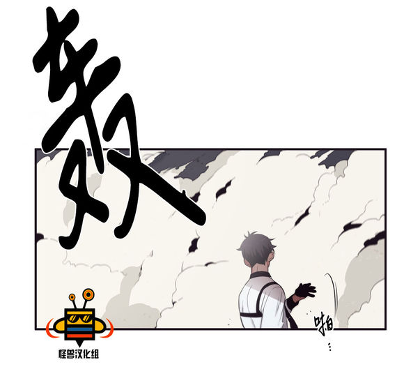 《天堂地府浪漫部》漫画最新章节 第3话 免费下拉式在线观看章节第【21】张图片