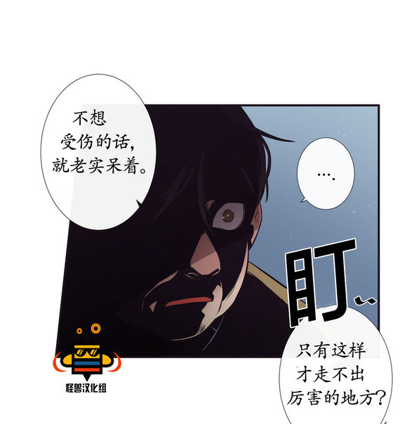 《天堂地府浪漫部》漫画最新章节 第3话 免费下拉式在线观看章节第【33】张图片