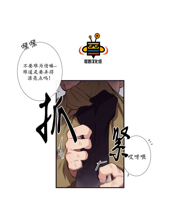 《天堂地府浪漫部》漫画最新章节 第3话 免费下拉式在线观看章节第【38】张图片