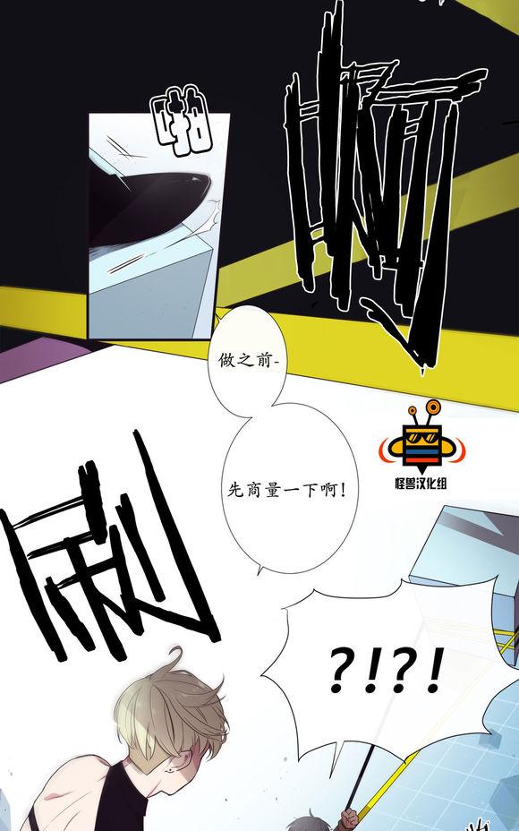 《天堂地府浪漫部》漫画最新章节 第3话 免费下拉式在线观看章节第【45】张图片