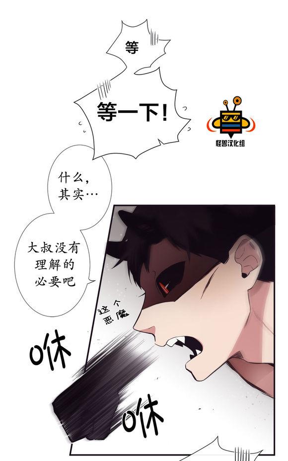 《天堂地府浪漫部》漫画最新章节 第3话 免费下拉式在线观看章节第【49】张图片