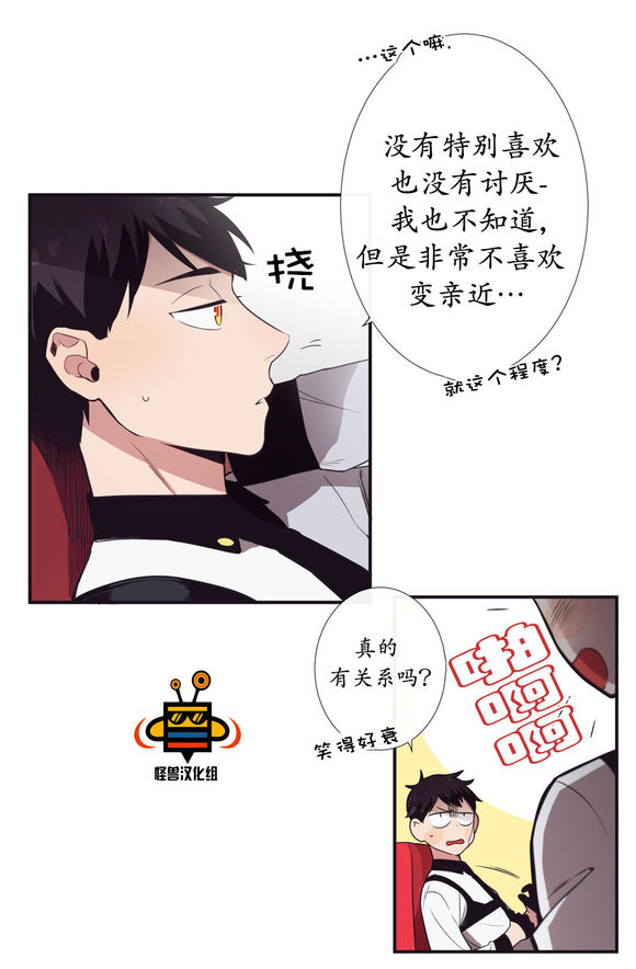 《天堂地府浪漫部》漫画最新章节 第3话 免费下拉式在线观看章节第【72】张图片