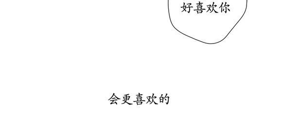 《天堂地府浪漫部》漫画最新章节 第3话 免费下拉式在线观看章节第【77】张图片