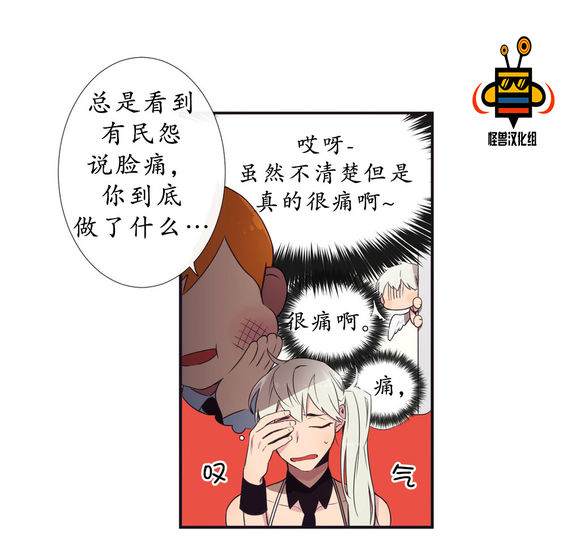 《天堂地府浪漫部》漫画最新章节 第2话 免费下拉式在线观看章节第【26】张图片