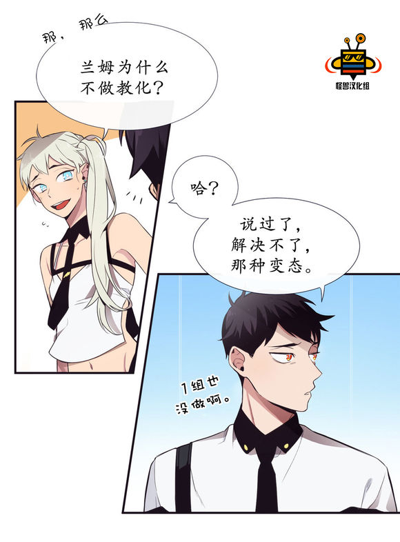 《天堂地府浪漫部》漫画最新章节 第2话 免费下拉式在线观看章节第【48】张图片