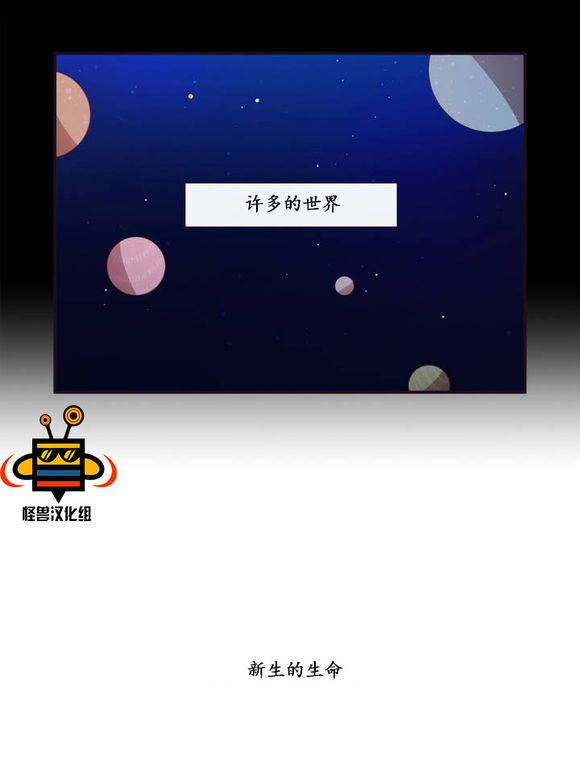 《天堂地府浪漫部》漫画最新章节 预告＋01话 免费下拉式在线观看章节第【36】张图片