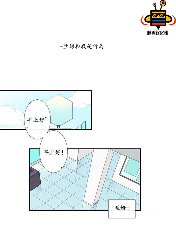 《天堂地府浪漫部》漫画最新章节 预告＋01话 免费下拉式在线观看章节第【55】张图片