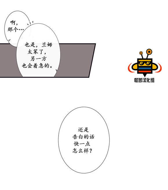 《天堂地府浪漫部》漫画最新章节 预告＋01话 免费下拉式在线观看章节第【74】张图片