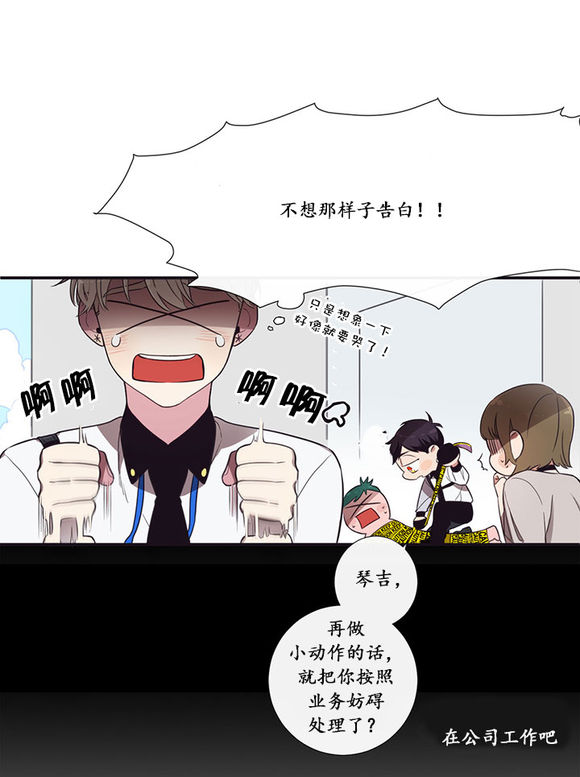 《天堂地府浪漫部》漫画最新章节 预告＋01话 免费下拉式在线观看章节第【84】张图片