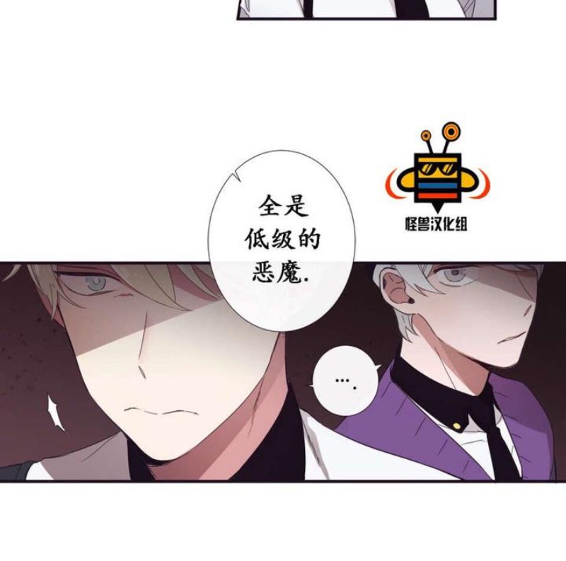 《天堂地府浪漫部》漫画最新章节第9-10话免费下拉式在线观看章节第【9】张图片