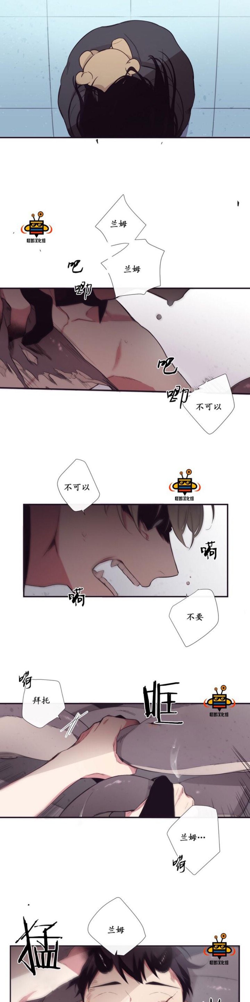 《天堂地府浪漫部》漫画最新章节第13-14话免费下拉式在线观看章节第【17】张图片