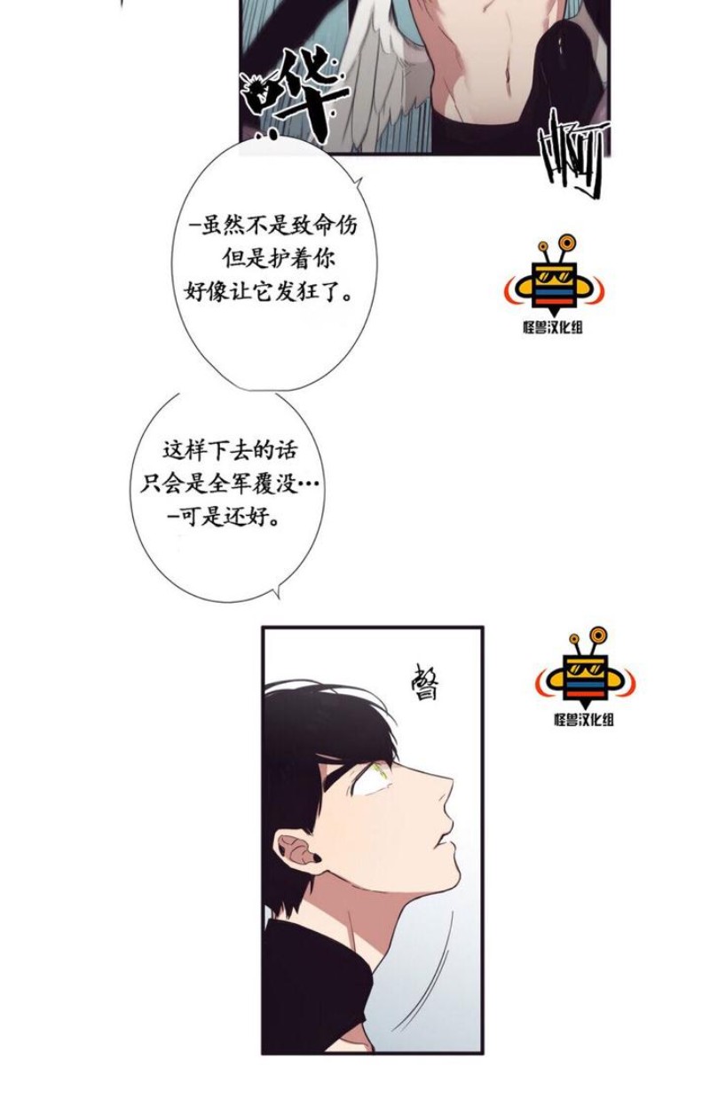 《天堂地府浪漫部》漫画最新章节第13-14话免费下拉式在线观看章节第【21】张图片