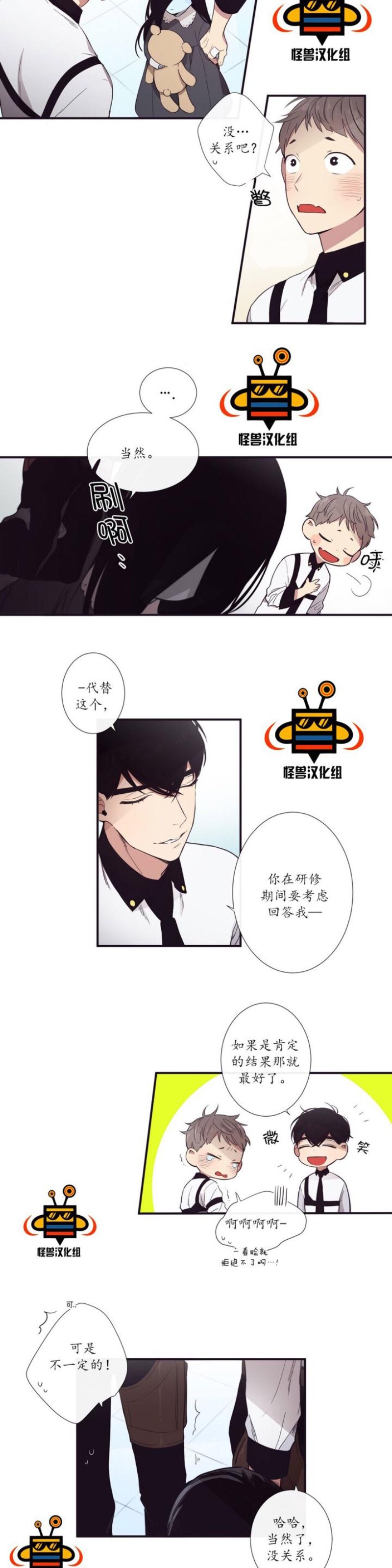 《天堂地府浪漫部》漫画最新章节第13-14话免费下拉式在线观看章节第【10】张图片