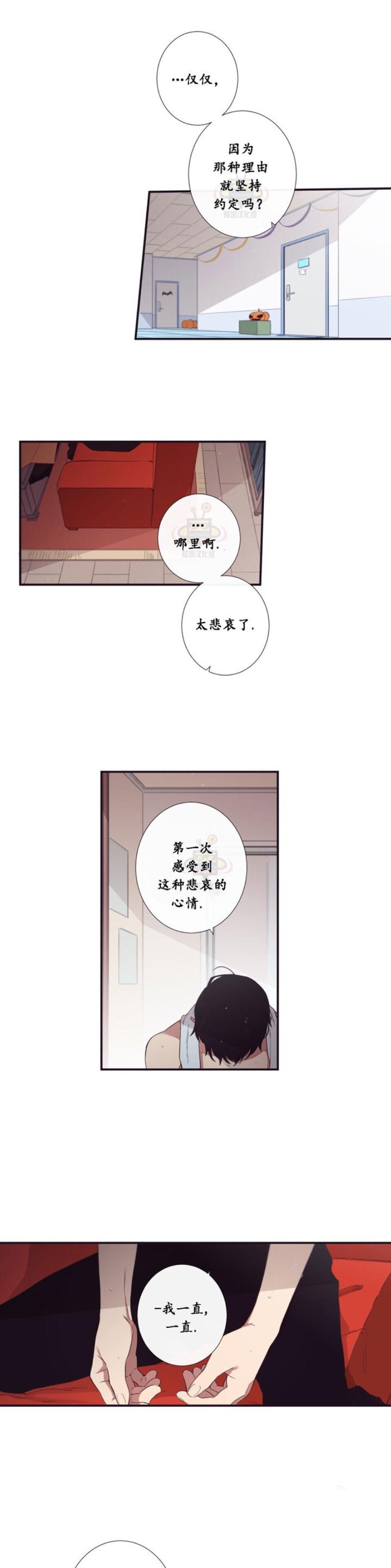 《天堂地府浪漫部》漫画最新章节第19-20话免费下拉式在线观看章节第【1】张图片