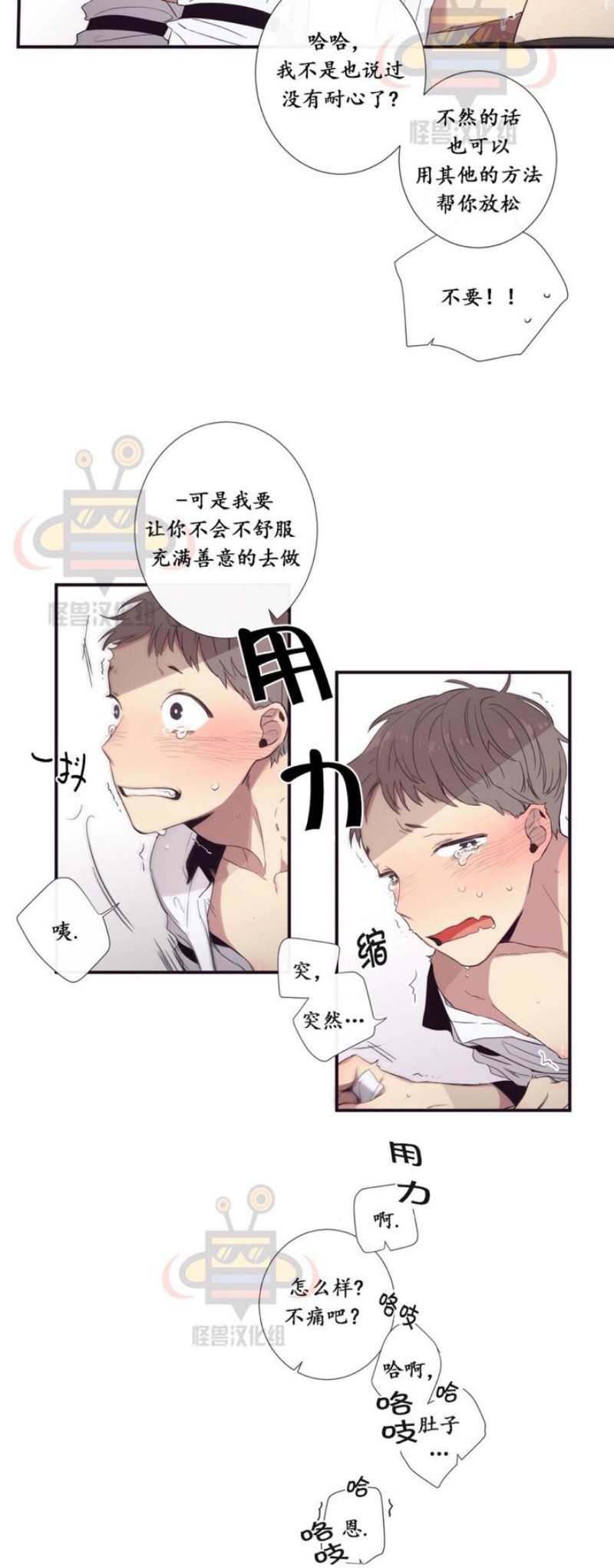 《天堂地府浪漫部》漫画最新章节第19-20话免费下拉式在线观看章节第【20】张图片