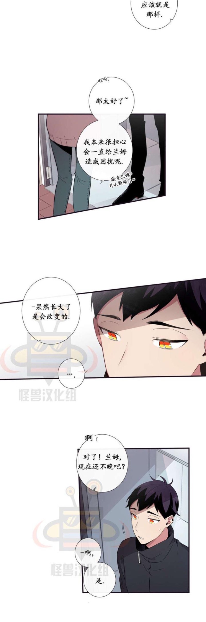 《天堂地府浪漫部》漫画最新章节第19-20话免费下拉式在线观看章节第【26】张图片