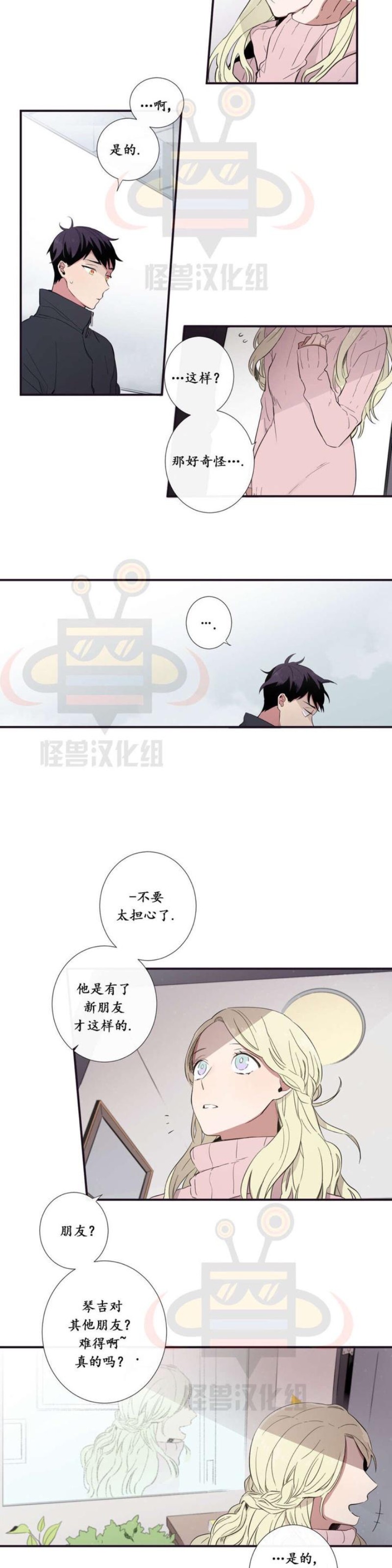 《天堂地府浪漫部》漫画最新章节第19-20话免费下拉式在线观看章节第【25】张图片