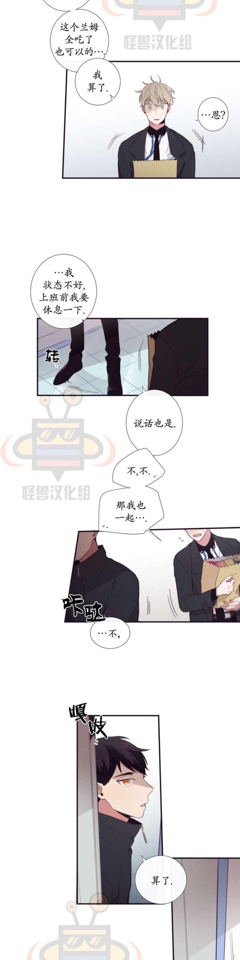 《天堂地府浪漫部》漫画最新章节第19-20话免费下拉式在线观看章节第【40】张图片