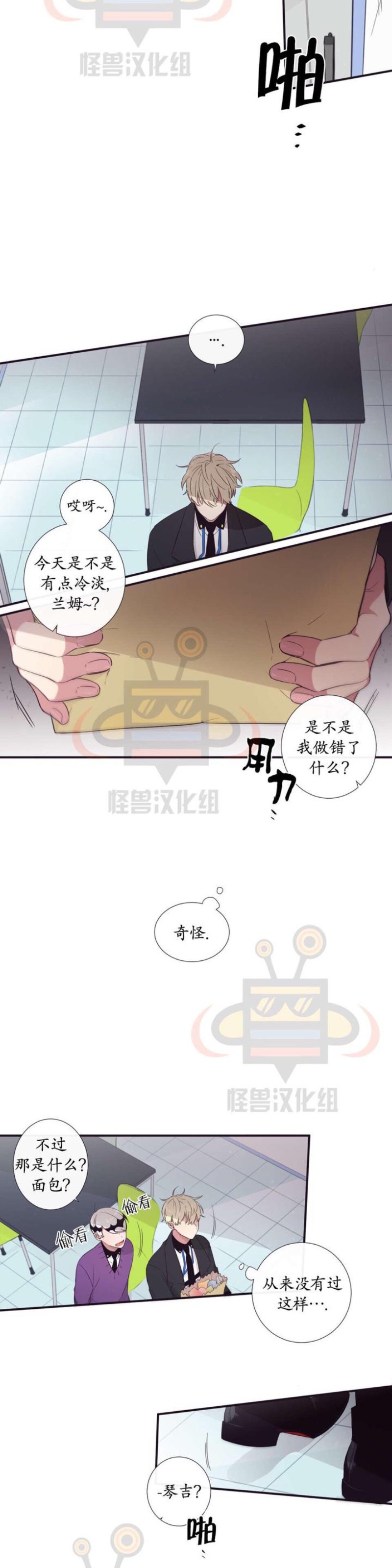 《天堂地府浪漫部》漫画最新章节第19-20话免费下拉式在线观看章节第【41】张图片