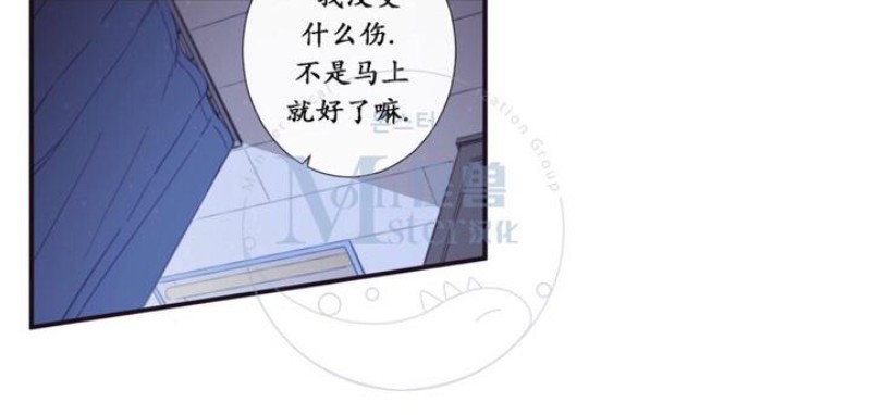 《天堂地府浪漫部》漫画最新章节第25-27话 第一季完免费下拉式在线观看章节第【3】张图片