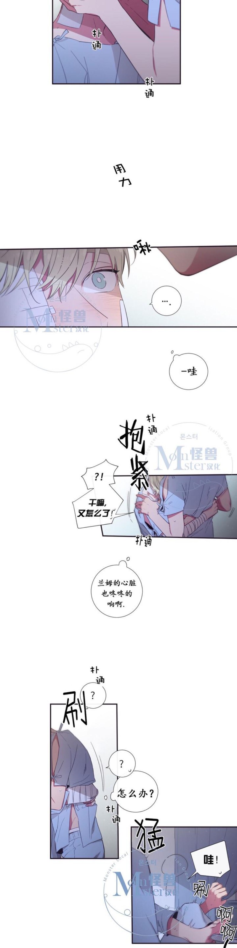 《天堂地府浪漫部》漫画最新章节第25-27话 第一季完免费下拉式在线观看章节第【11】张图片