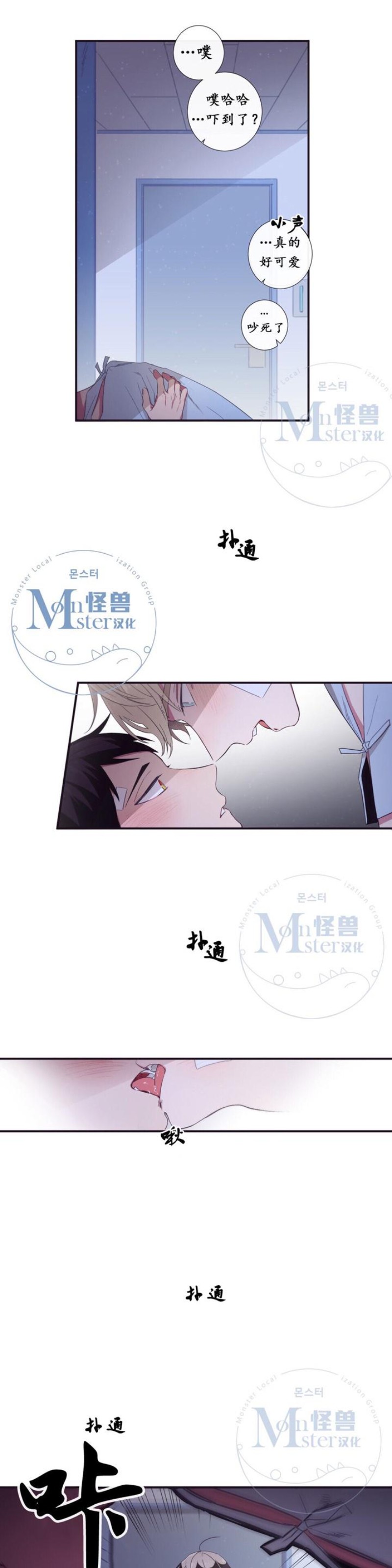 《天堂地府浪漫部》漫画最新章节第25-27话 第一季完免费下拉式在线观看章节第【17】张图片