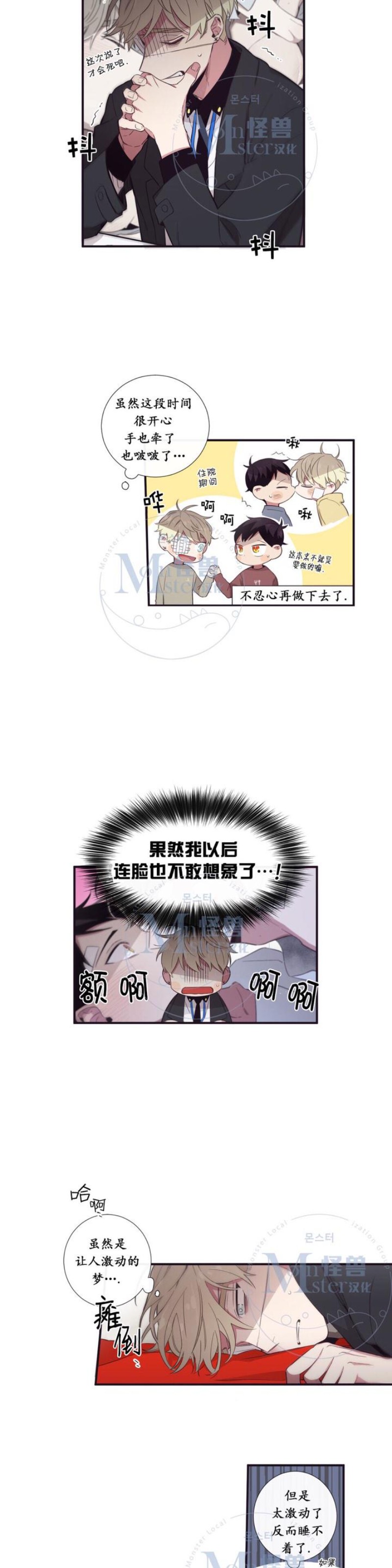 《天堂地府浪漫部》漫画最新章节第25-27话 第一季完免费下拉式在线观看章节第【32】张图片