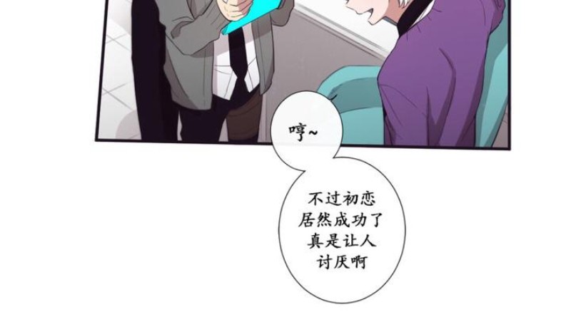 《天堂地府浪漫部》漫画最新章节第25-27话 第一季完免费下拉式在线观看章节第【41】张图片