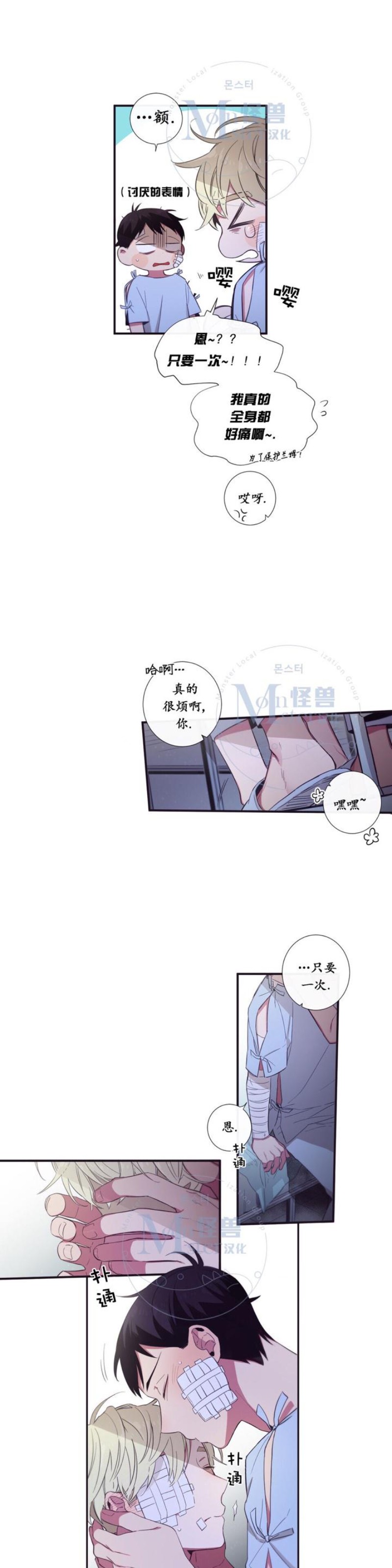 《天堂地府浪漫部》漫画最新章节第25-27话 第一季完免费下拉式在线观看章节第【10】张图片