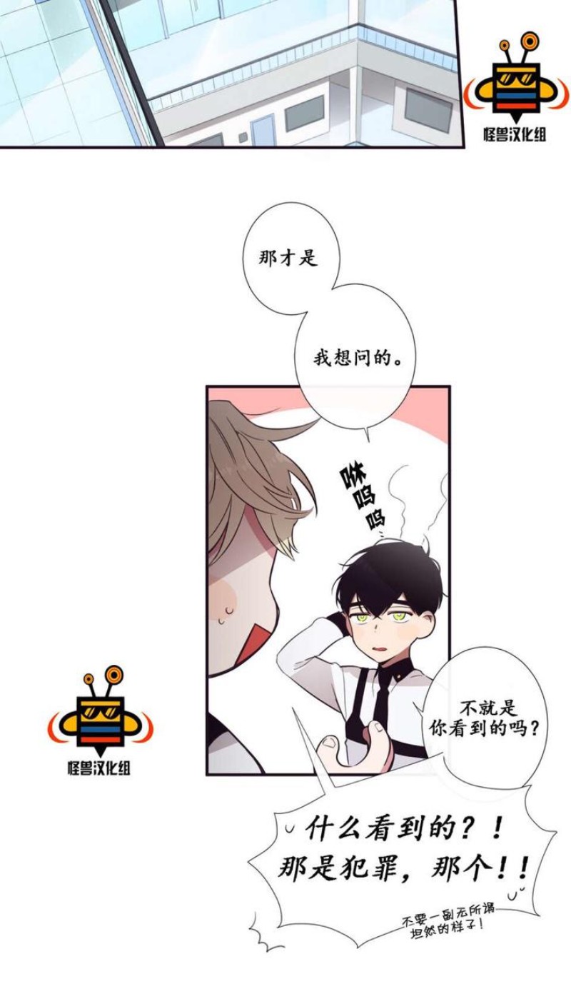 《天堂地府浪漫部》漫画最新章节第11-12话免费下拉式在线观看章节第【12】张图片