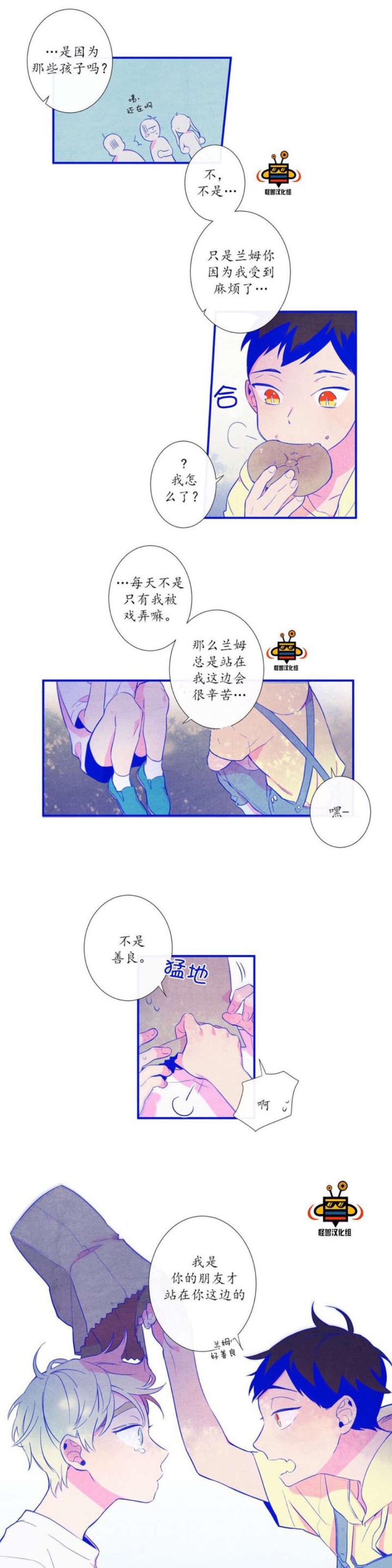 《天堂地府浪漫部》漫画最新章节第11-12话免费下拉式在线观看章节第【28】张图片