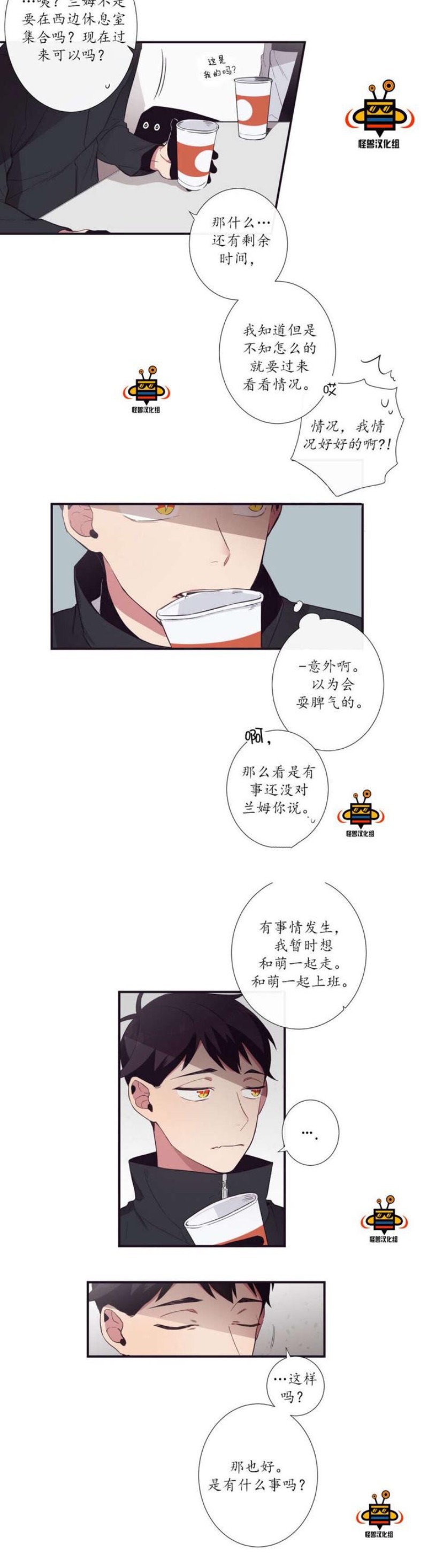 《天堂地府浪漫部》漫画最新章节第11-12话免费下拉式在线观看章节第【31】张图片