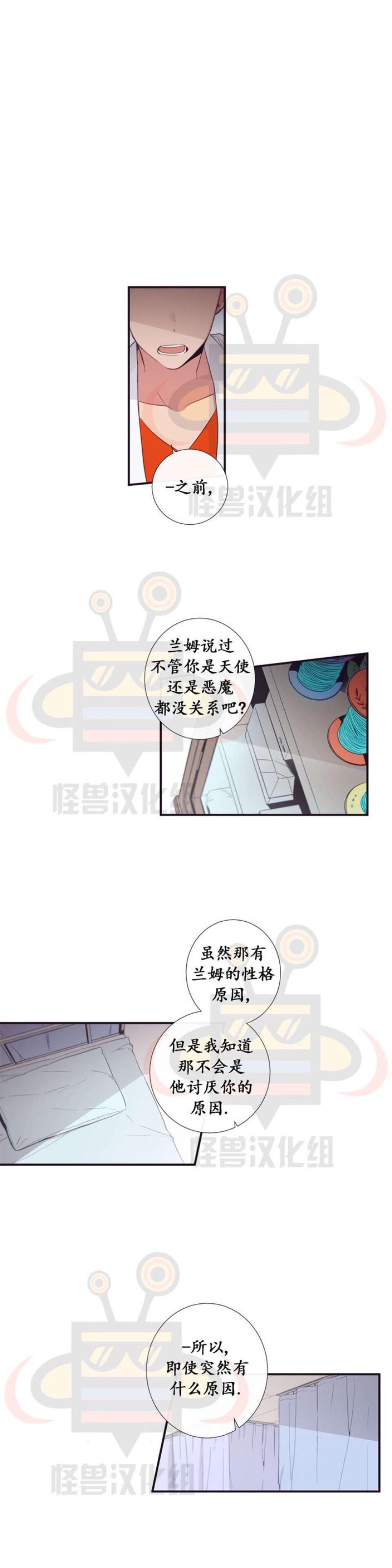 《天堂地府浪漫部》漫画最新章节第21-22话免费下拉式在线观看章节第【17】张图片