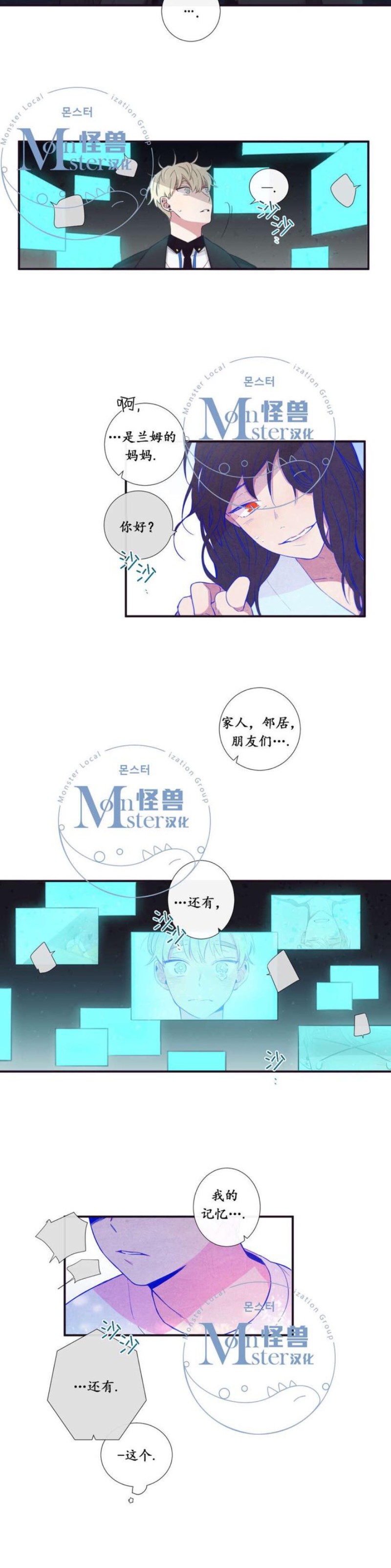 《天堂地府浪漫部》漫画最新章节第21-22话免费下拉式在线观看章节第【43】张图片